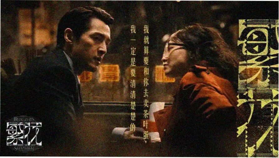 手账风格的内容安全自查清单拼贴图